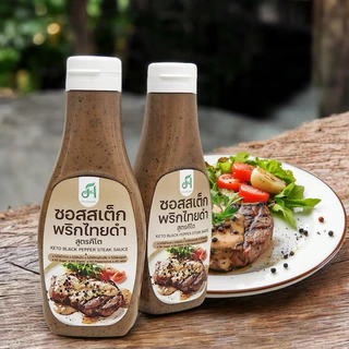 ซอส สเต็กพริกไทยดำ คีโต Black Pepper Steak Sauce Keto