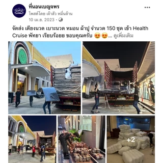 (สั่งซื้อ 1 ชิ้นต่อ 1ออเดอร์) เบาะนวดไทย ​เบาะนวด (เจาะรู/ไม่เจาะรู) หุ้มหนังPVC ​ฟองน้ำอัด (อ่านรายละเอียดก่อนสั่ง)