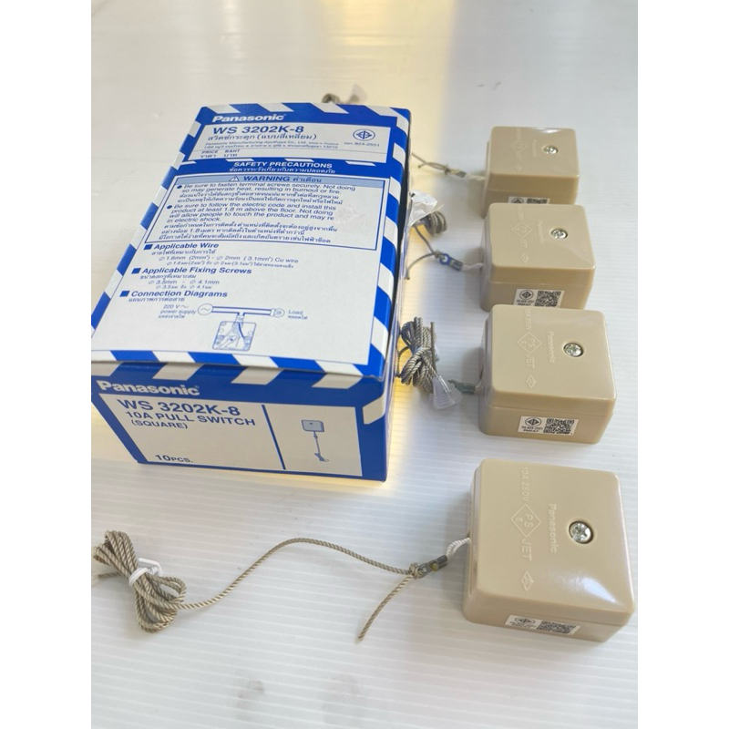 Panasonic® WS 3202K-8 สวิตช์กระตุก (แบบสี่เหลี่ยม)