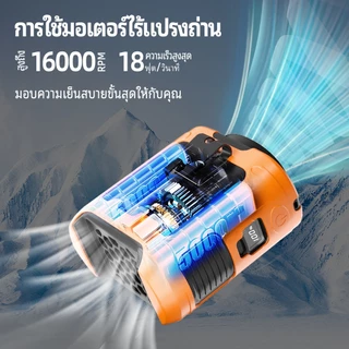 Orashare K50/WF10 พัดลม พัดลมคาดเอว 10000mAh คลิปด้านใน/ภายนอก/แขวนเอว/ตั้งโต๊ะ 5ระดับพร้อมไฟ LED