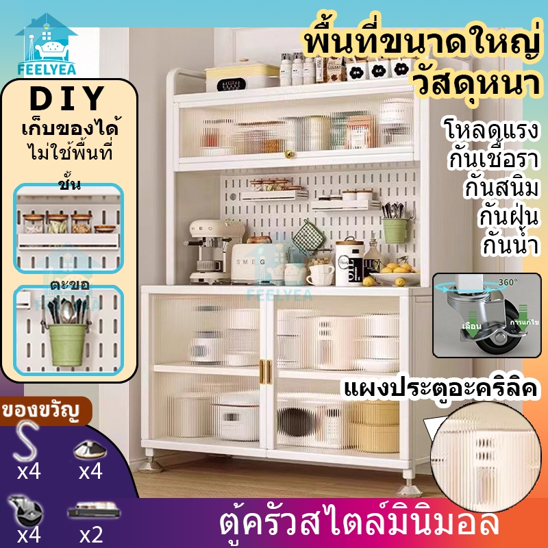 พร้อมส่ง ตู้เก็บของในครัวอเนกประสงค์สแตนเลส ติดตั้งง่ายดีไซน์กันฝุ่น โครงเหล็ก ตู้กับข้าว ประตูตู้พลิกแบบมีฝาพับ ชั้นวาง