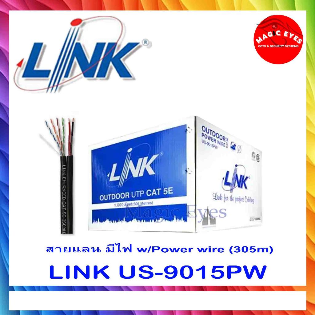 LINK US-9015PW CAT5E Power Outdoor 305 M