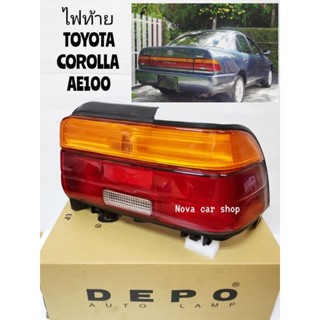 DEPO​ ไฟท้าย​ TOYOTA​ COROLLA​ AE100​ ปี​ 1992​ รุ่นสามห่วง​…