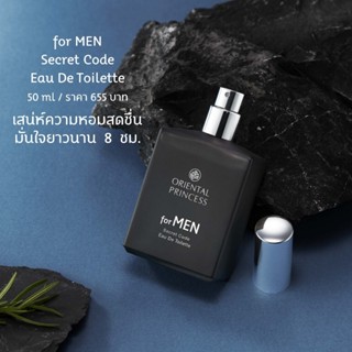 Oriental Princess for MEN Secret Code Eau de Toilette
