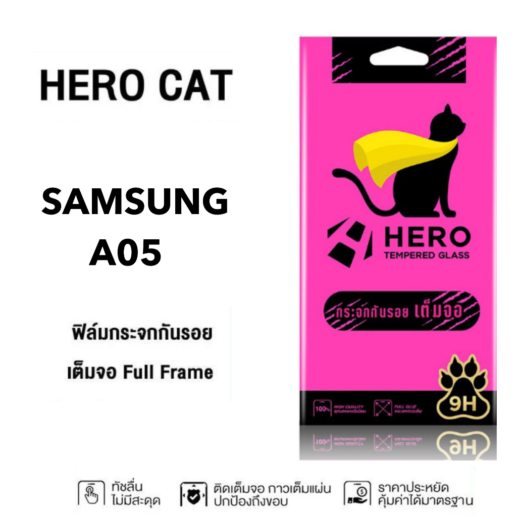 ฟิล์ม Hero Cat เต็มจอ Samsung A05  SM-A055F/DS ฟิล์มกระจกกันรอย Hero Cat แบบใสเต็มจอ ขอบสี