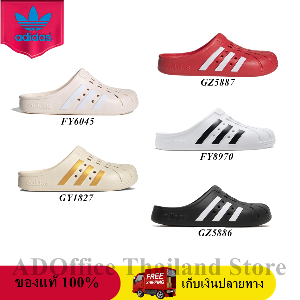 ของแท้ 100% adidas Adilette Clog White Red Black Pink Gold Metallic รองเท้าแตะ FY8970 FY6045 GY1827 