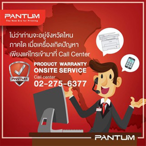 PANTUM BP2300 BP2300W เครื่องปริ้นขาวดำ พิมพ์อย่างเดียว พร้อมหมึกในเครื่อง ประกันศูนย์ 3 ปี - รูปที่ 4