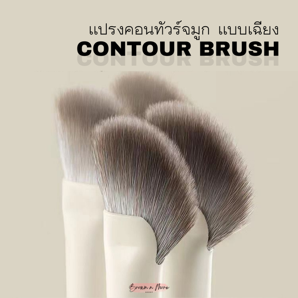 𝗕𝗡𝗠 | Contour Brush - แปรงคอนทัวร์จมูก สีขาว ทรงเฉียง ใช้ไฮไลท์ เฉดดิ้ง คอนทัวร์จมูก[พร้อมส่งจากไทย]