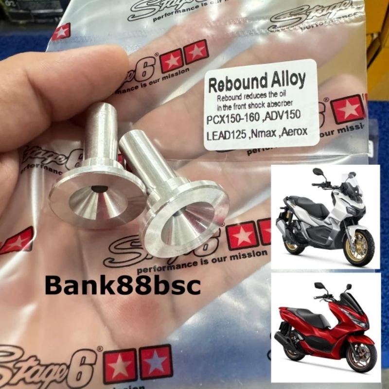 รีบาวน์โช้คหน้า ราคาต่อ 1 คู่ PCX ทุกรุ่น ADV 150