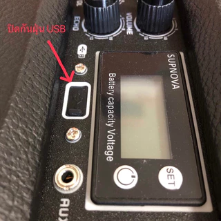 ใหม่ จุกยางกันฝุ่น จุกยางปิดช่อง USB ราคาต่อ1 ชิ้น