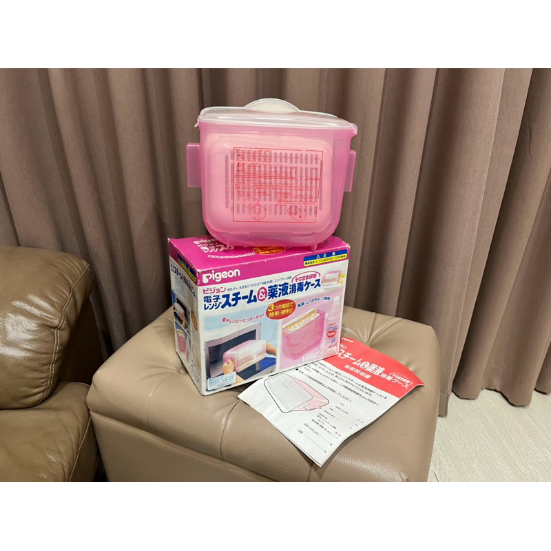 (874) Pigeon พีเจ้น กล่องอบขวดนม กล่องใส่ขวดนม เก็บขวดนม ของใช้เด็ก งานตู้ญี่ปุ่น ** มือสอง สภาพสวย 