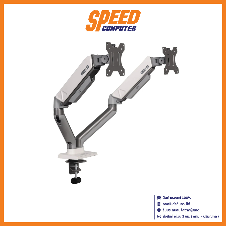 ERGONOZ CORE TWIN (EGN-CORE-D-G) VESA : 75x75,100x100 MONITOR MOUNT (ขาตั้งจอ) | By Speed Computer