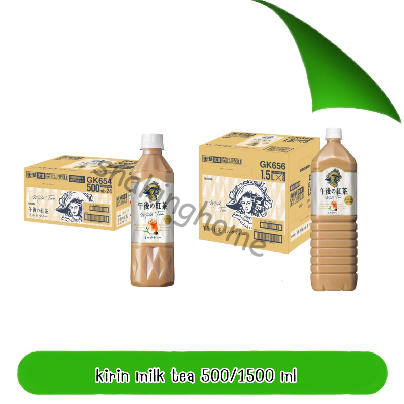 ชานม คิริน ชานมญี่ปุ่น kirin milk tea ขนาด 500 ml