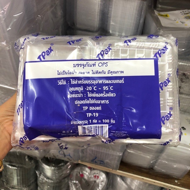 กล่องใสOPS TP-19 100ใบ ใส่อาหาร ขนม