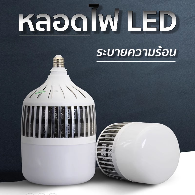 หลอดกระบอก ระบายความร้อน รุ่น : HS-288-300W รุ่น : HS-288-300W รุ่น : HS-288-400W