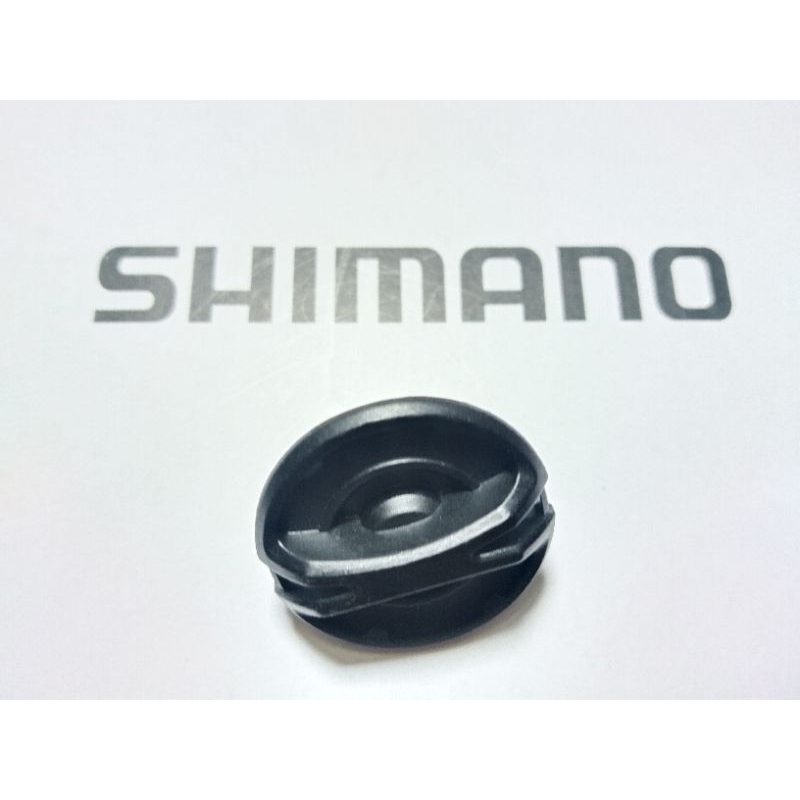 ฝาเบรคสำหรับรอก Shimano FX