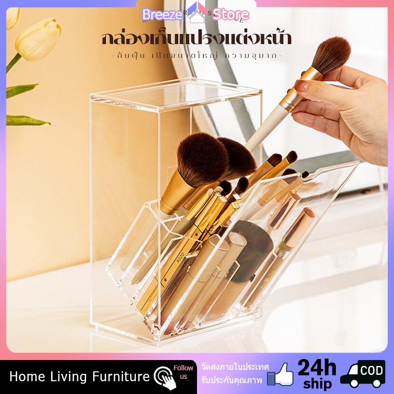 ส่งจากไท กล่องเก็บของอะคริลิคใ ขนาดใหญ่ หลายช่อง ฝาปิดกันน้ำ กันฝุ่นและแมลง ซ้อนได้ เหมาะสำหรับเครื่องสำอางและของใช้