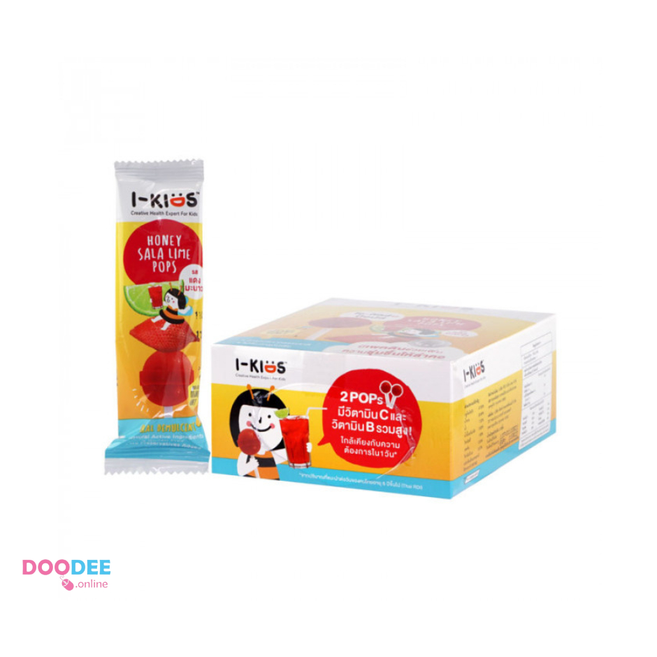 [>ยกกล่อง 10 ซอง Sala Lime<] I-KIDS Pops Sala Lime สละ ไลม์ (ล็อตใหม่สุด) ไอคิดส์ สละ ไลม์