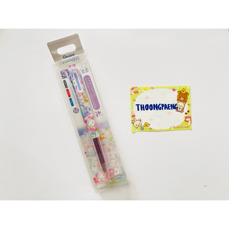 ปากกา Pentel Energel Iplus ลาย sentimental circus ปี2018