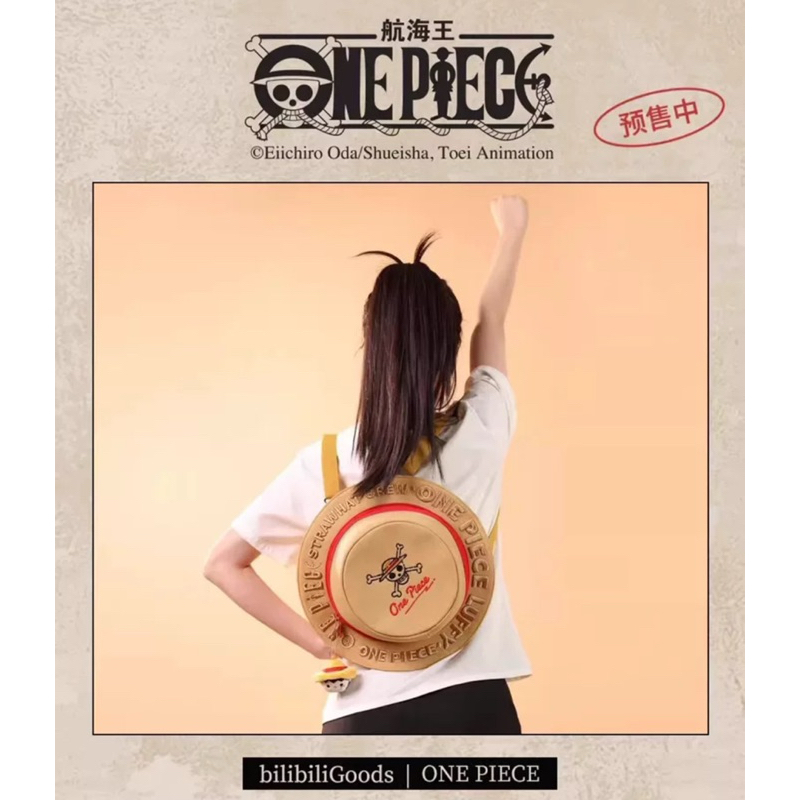 {Pre} bilibili One Piece กระเป๋าวันพีซ หมวกฟางลูฟี่ สินค้าลิขสิทธิ์แท้