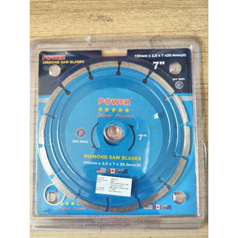 แผ่นตัด ใบตัดปูน DIAMOND SAW BLADES POWER ขนาด 7 นิ้ว