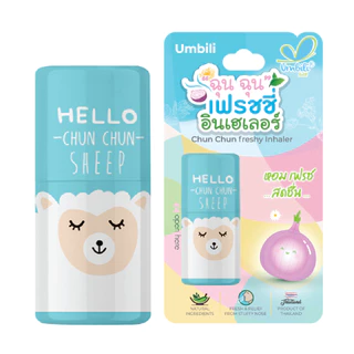 Umbili Chun Chun Freshy Inhaler - ยาดมฉุนฉุน หอมละมุนชื่นใจ สารสกัดจากธรรมชาติ