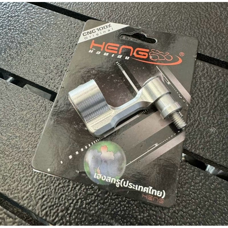 ตัวล็อคสายเบรคมิเนียมแท้100%