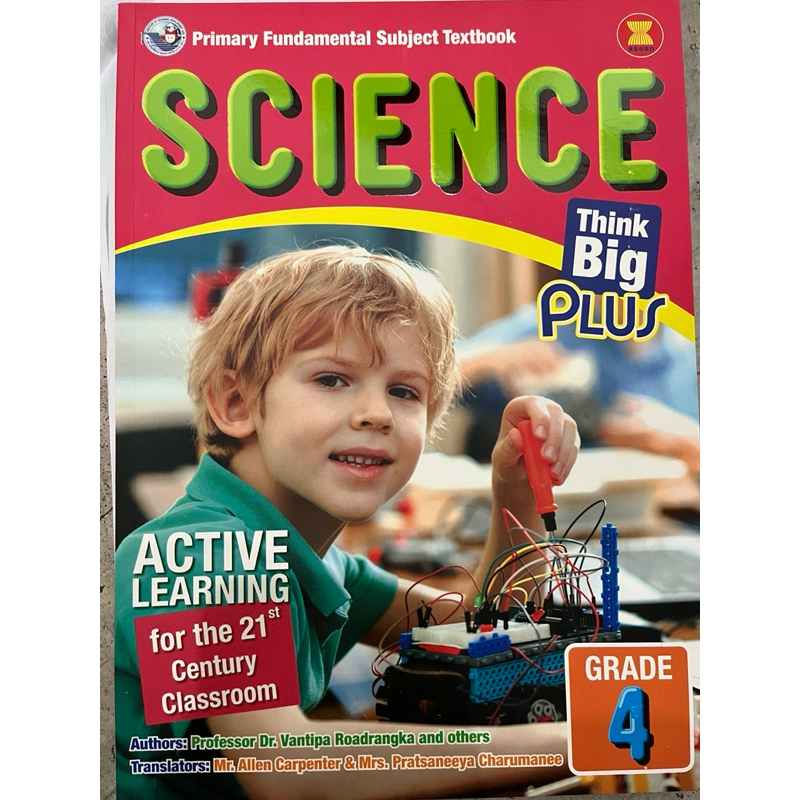 Science Grade 4 #PW.Inter