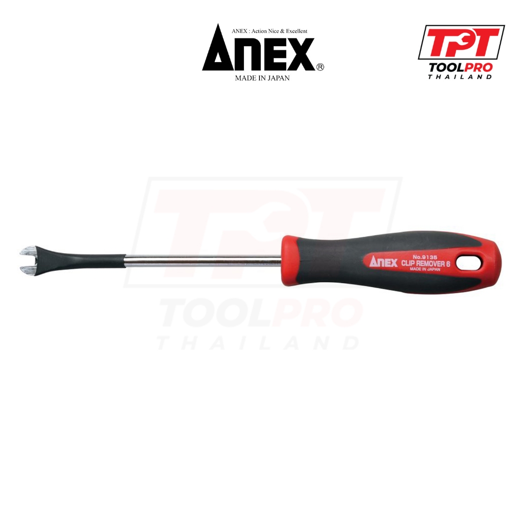 Anex ด้ามงัดพุกคลิปล็อค, ปาก6mm, Trim Clip Removal Tool (No. 9135)