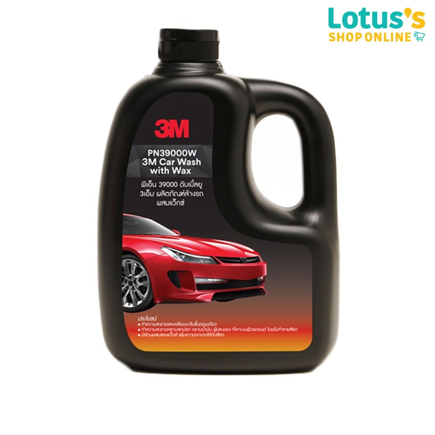 3เอ็ม แชมพูล้างรถ สูตรผสมแวกซ์ 1000 มล. 3M CAR WASH WITH WAX 1000 ML.