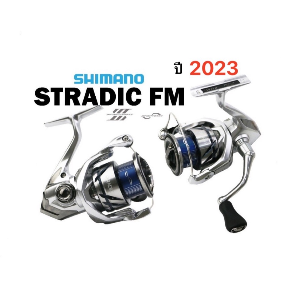 รอกตกปลา Shimano STRADIC FM (2023)