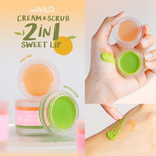 Bewild 2in1 Cream Scrub Lip 7g. ลิปทูอินวันบำรุงและสครับ