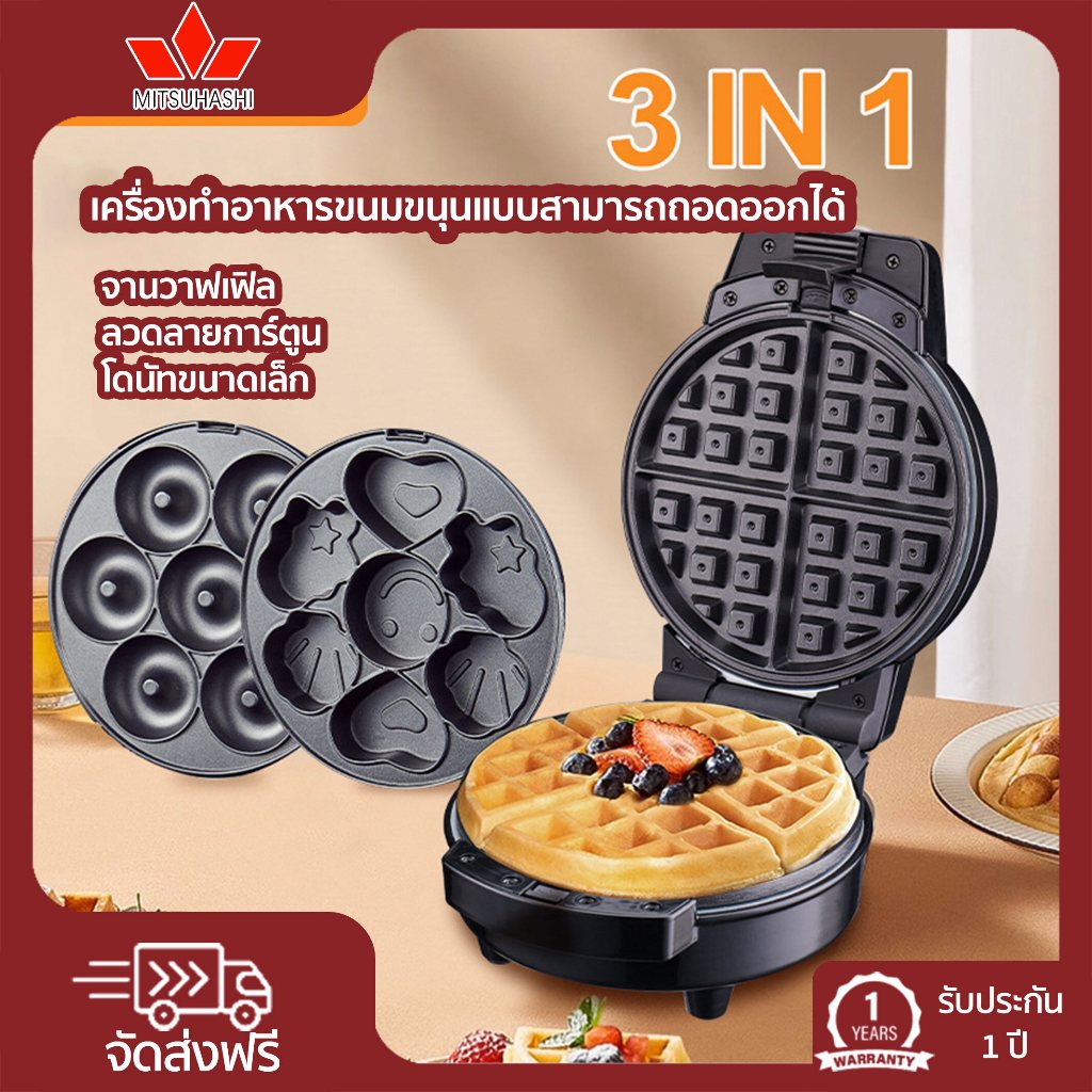 Sokany 6-in-1 သားညှပ်ပေါင်းစက် (ဖြုတ်တပ်နိုင်) ဝက်ဖလက်/ဒိုးနပ်/ကာတွန်းကိတ်လုပ် (220V 600W)