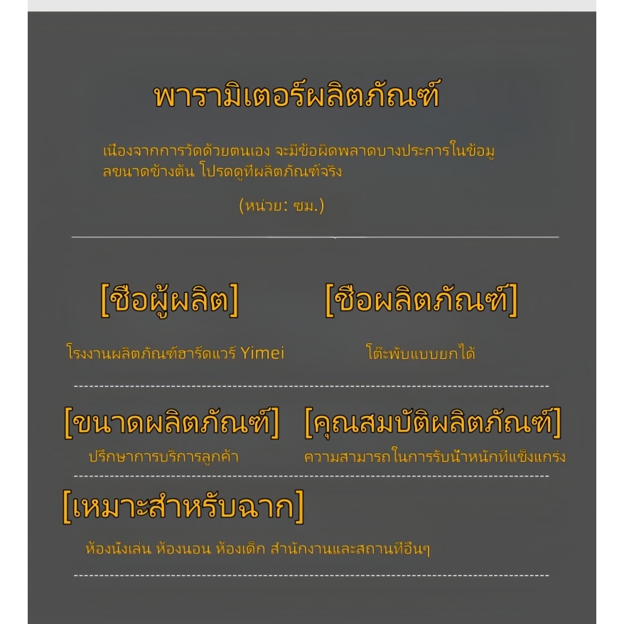 โอ๊คโต๊ะห้องรับแขก โต๊ะทำงาน โต๊ะกลางอเนกประสงค์ โต๊ะรับประทานอาหารพับได้ โต๊ะกาแฟ ยกขึ้นลงได้ ประกอบง่าย ราคา ถูกที่สุด ดีลบีเคเค แกลเลอรีภาพที่ 6