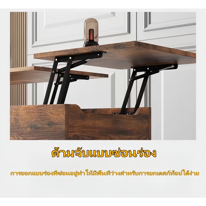 โอ๊คโต๊ะห้องรับแขก โต๊ะทำงาน โต๊ะกลางอเนกประสงค์ โต๊ะรับประทานอาหารพับได้ โต๊ะกาแฟ ยกขึ้นลงได้ ประกอบง่าย ราคา ถูกที่สุด ดีลบีเคเค แกลเลอรีภาพที่ 4