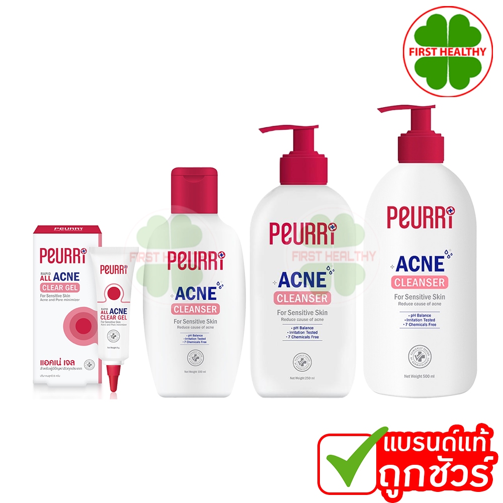 เพียวริ Peurri Clear All Acne Cleanser คลีนเซอร์ เจลล้างหน้า เจลแต้มสิว (8 กรัม/100ml/250ml/500ml)