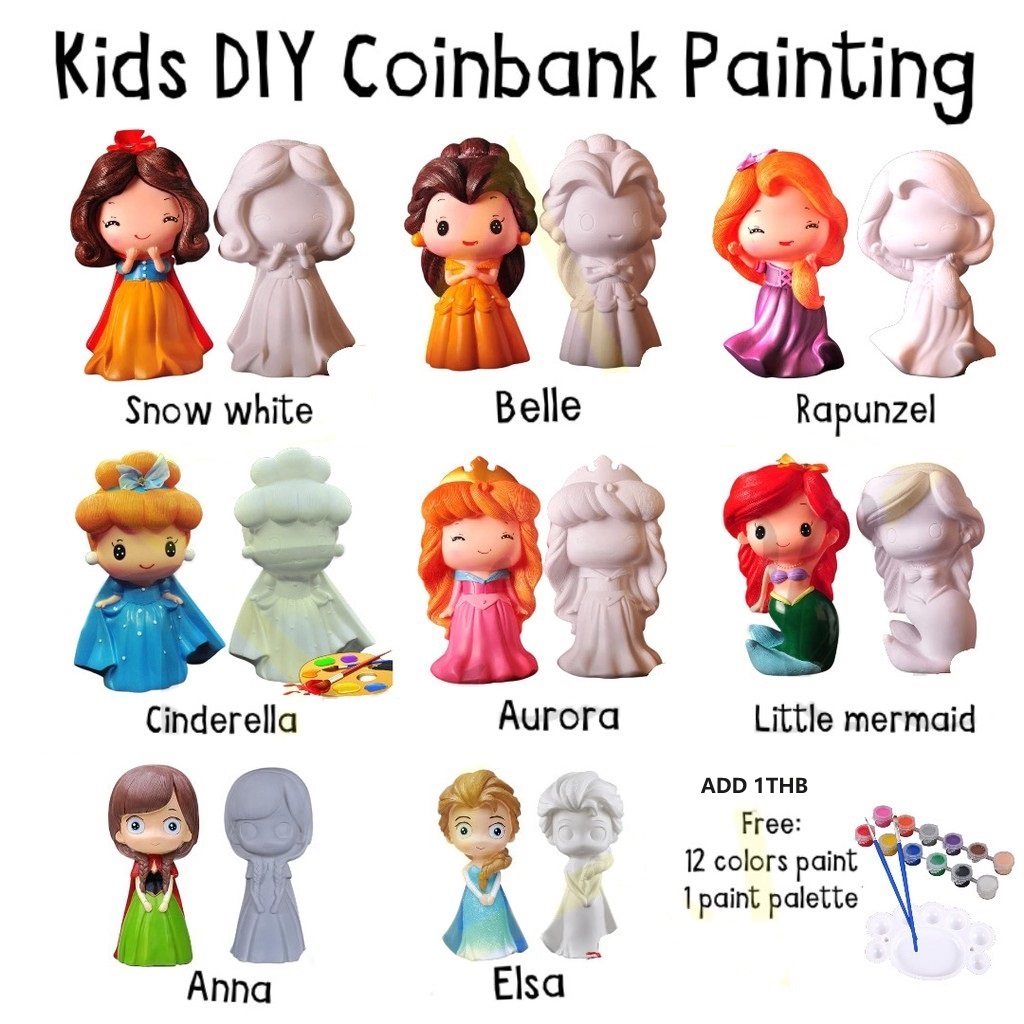 กระปุกออมเงินสีขาว17-27ซม.รูปแบบปราสาทเจ้าหญิงDIYระบายสี ของเล่นสำหรับเด็ก+ของขวัญวันเกิด+ตกแต่งบ้าน