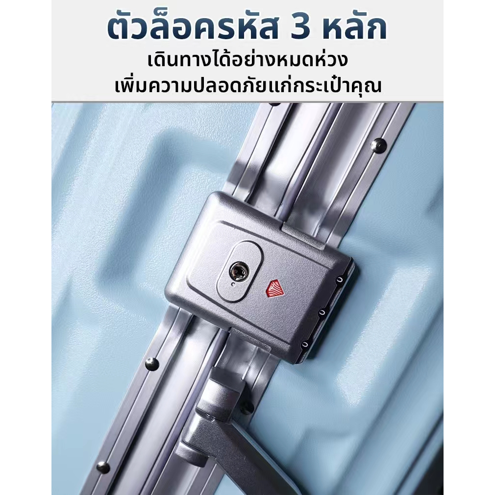 TIKE กระเป๋าเดินทาง กรอบอลูมิเนียม 20/24/28 นิ้ว วัสดุ PC กันน้ำ luggage suitcase พร้อมที่วางแก้วและตะขอ