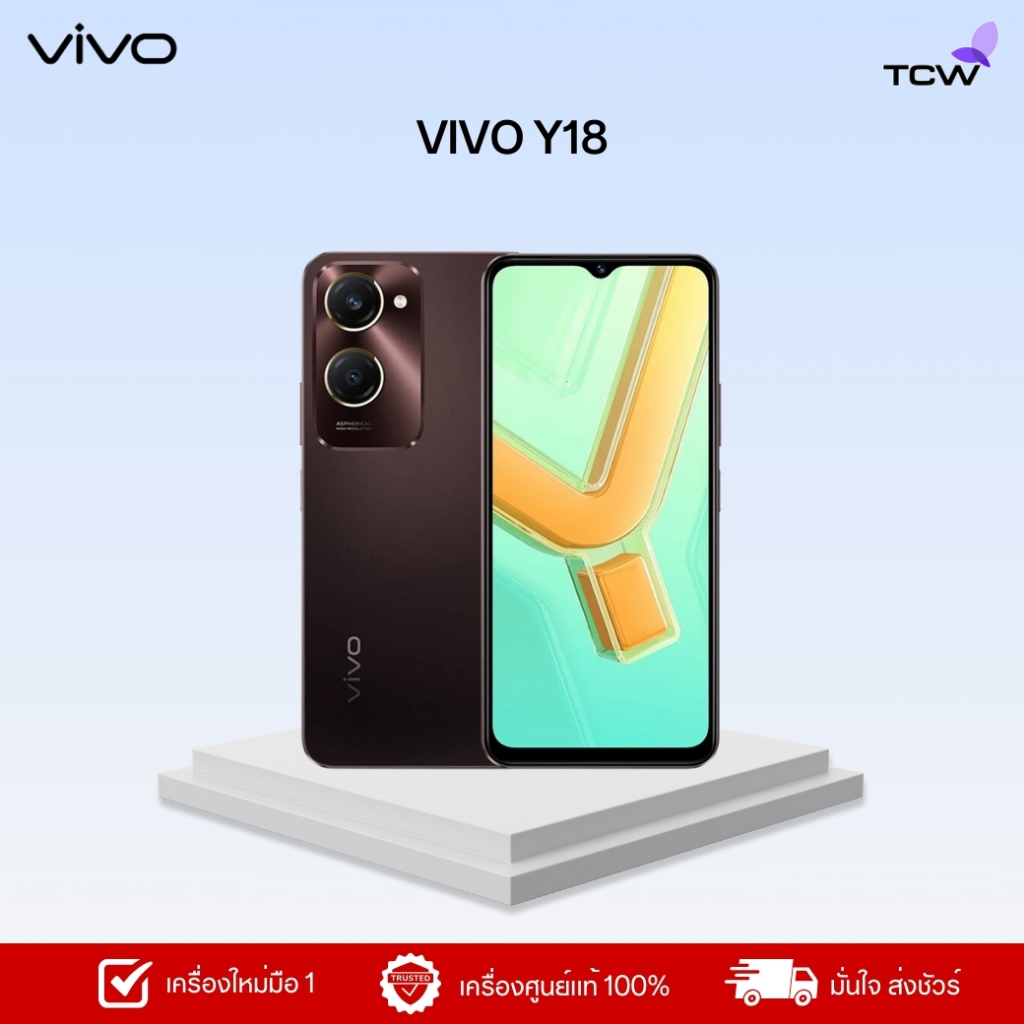 VIVO Y18 (RAM4GB/8GB ROM128GB)