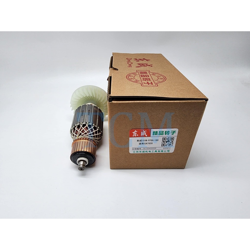 ทุ่น Armature GA7020 หินเจียร 7 นิ้ว / GA9020 หินเจียร 9 นิ้ว Makita MT900 MT901 MT902 MT903 Maktec : DCA / VENCELL