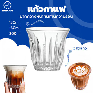 TIMECAFE แก้วกาแฟ ลาเต้ เอสเปรสโซ่ สไตล์อเมริกัน ปากกว้างหนา…