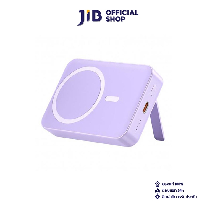 POWER BANK (แบตเตอรี่สำรอง) UVOLT 10000 mAh (EP-I101PU) (PURPLE)