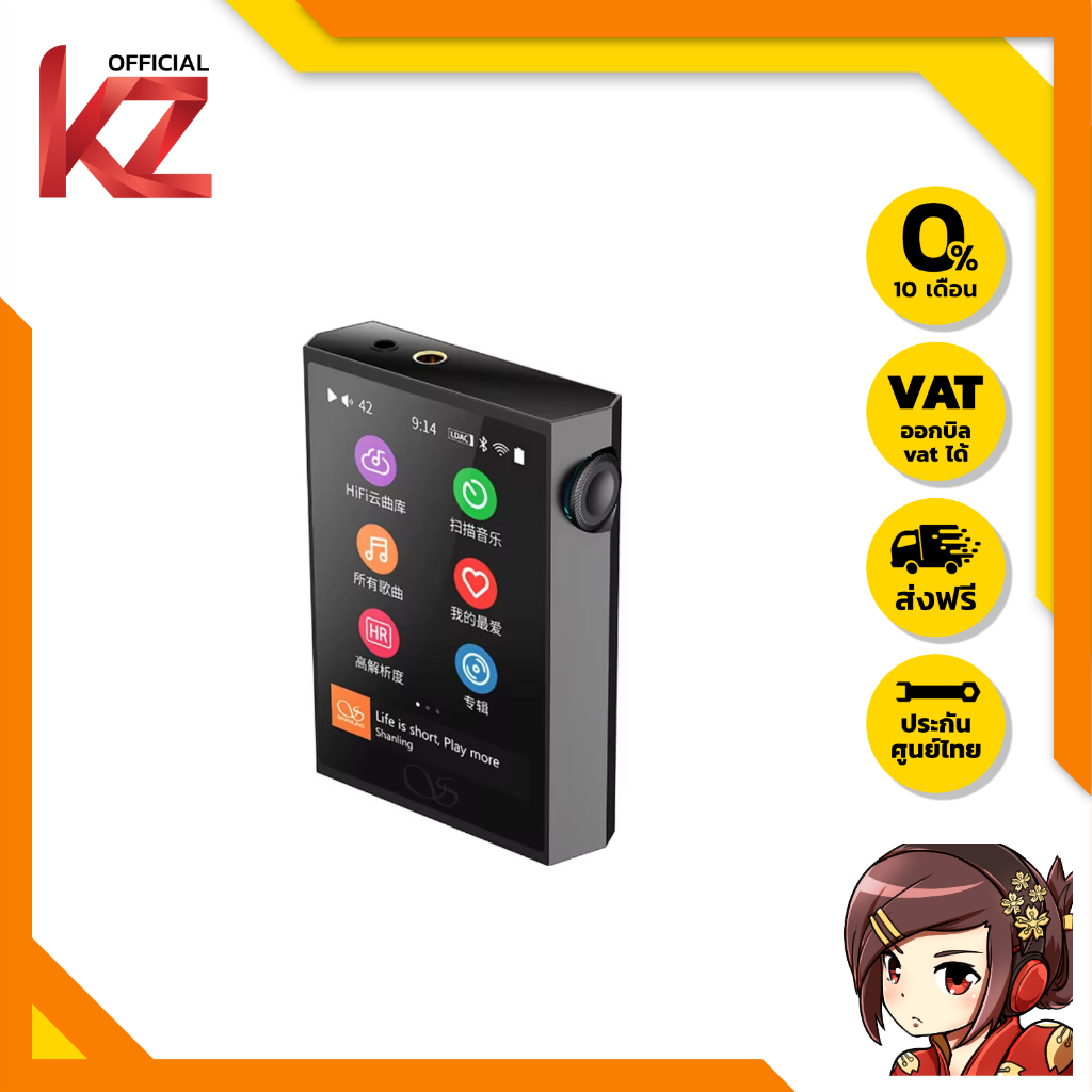 Shanling M1 Plus MTouch Pure Music Player ของแท้ รองรับ Dual Hi-Res ประกันศูนย์ไทย