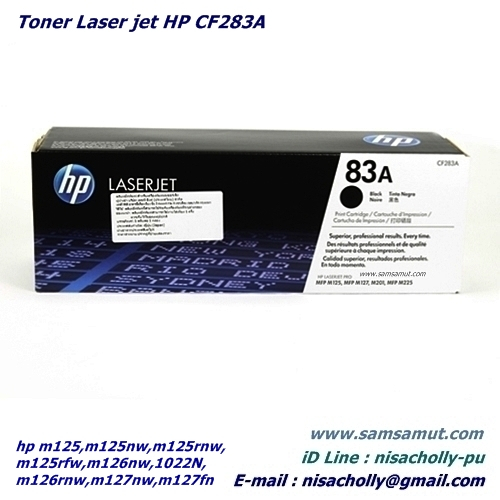 HP CE285A (85a) หมึกแท้ / หมึกเทียบ P1100 / P1102/ P1102n/ P1102w /M1130/ M1132 /M1134 /M1136 /M1137