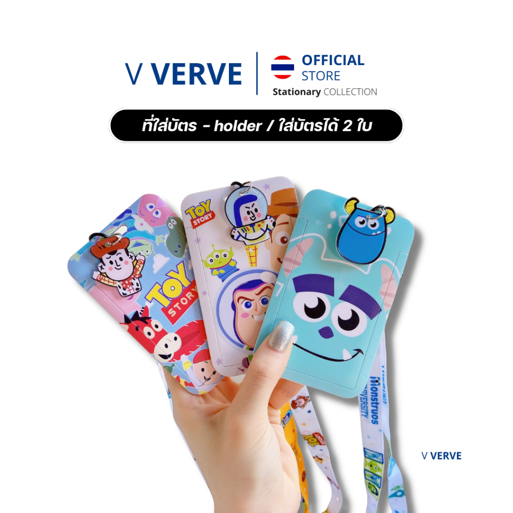 Verve - สายคล้องบัตร ที่ใส่บัตร พนักงาน บัตรนักเรียน สายคล้องบัตรพนักงาน สายคล้องคอ ที่ใส่บัตรกุญแจรถ Keyless