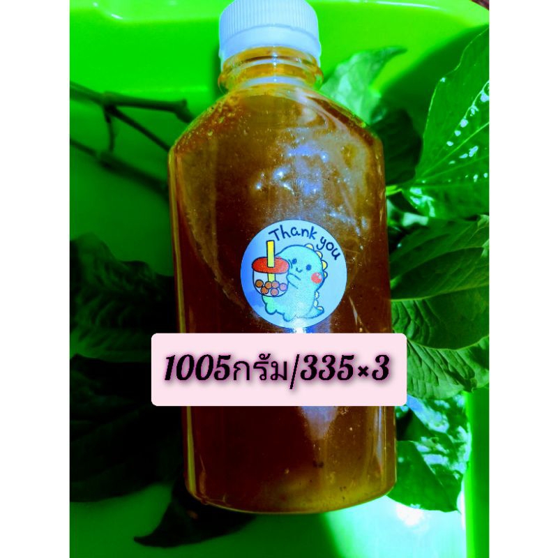 น้ำเมี่ยงคำโบราณ(สูตรแม่เฒ่า)670~1005g. แยกเครื่องปรุงเพิ่ม20g.ทุกขวด✅ถูกที่สุดบนออนไลน์ อร่อย เข้มข้น ราคา ถูกที่สุด ดีลบีเคเค แกลเลอรีภาพที่ 2