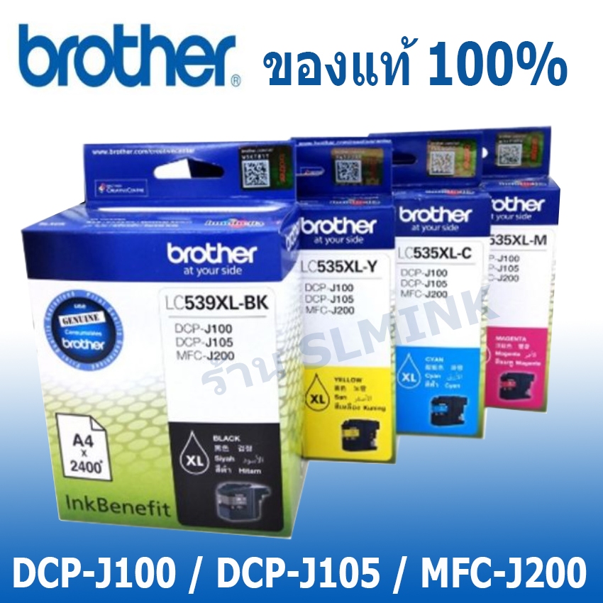 Brother LC 539xl 535xl tankBrother j100 j200 แท้งค์เปล่าไม่มีหมึก