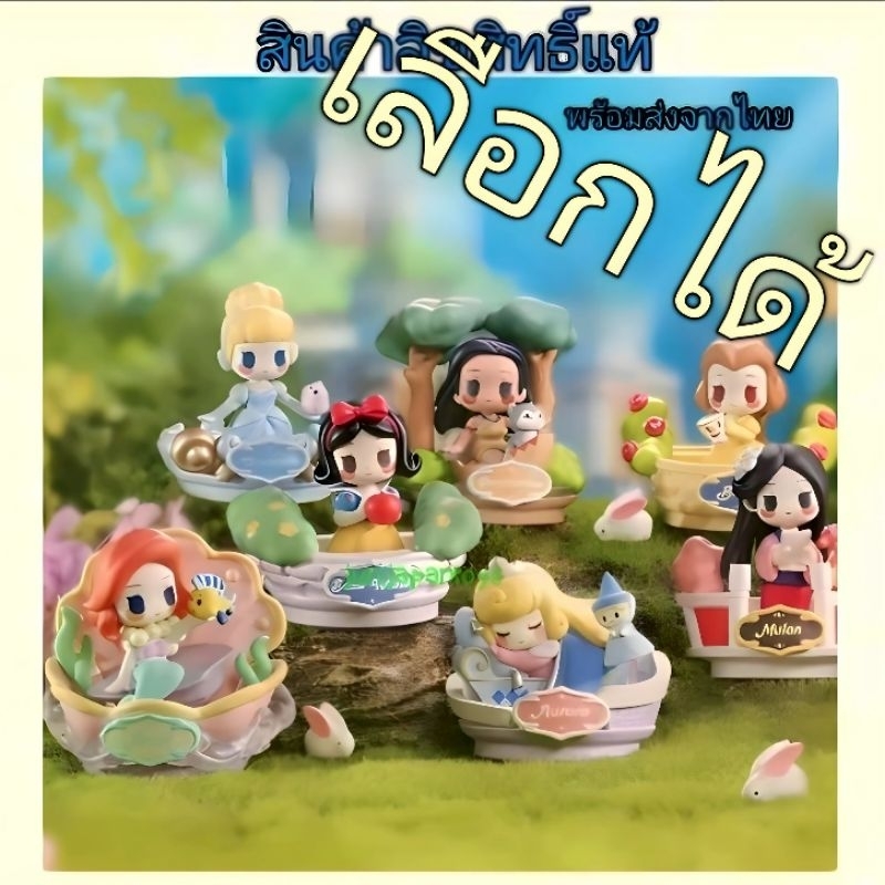 พร้อมส่ง ของแท้ โมเดล เจ้าหญิง ดิสนีย์ 52TOYS Disney Princess Leisure Holiday มือหนึ่ง
