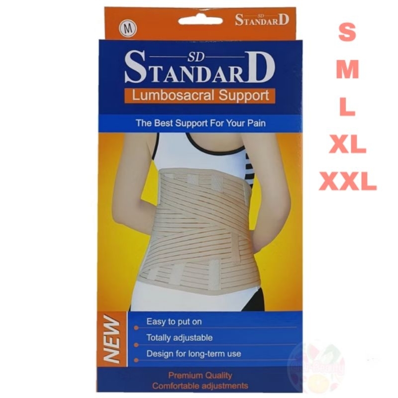 Standard lumbosacral support  รุ่น LS-510 สายรัดหลัง แก้ปวดหลัง เข็มขัดพยุงหลัง สีเนื้อ (มีเหล็กด้าม