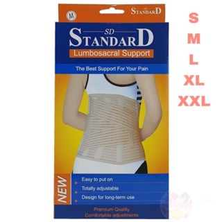 Standard lumbosacral support  รุ่น LS-510 สายรัดหลัง แก้ปวดห…